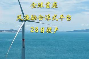 足球报：中超各队讨论放开客场球迷限制，由1000人增加到2000人